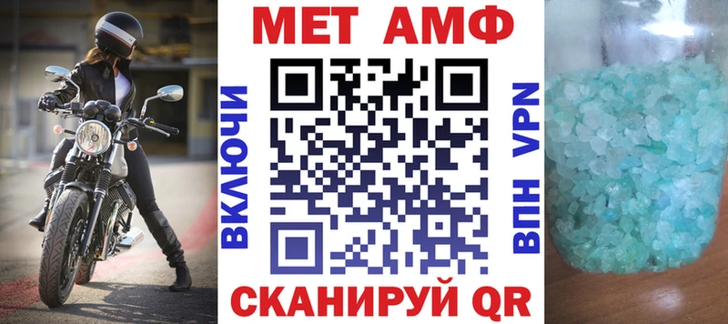 ОМГ ОМГ зеркало Коряжма АМФ Premium закладка
