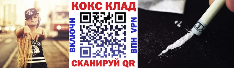 COCAIN 97%  Коряжма 