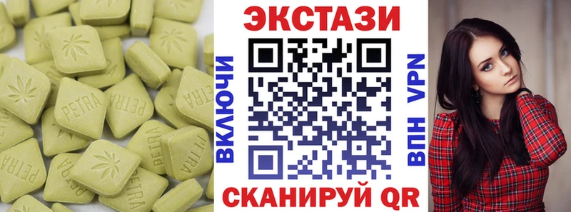 ЭКСТАЗИ 280мг  купить закладку  гидра tor  Коряжма 