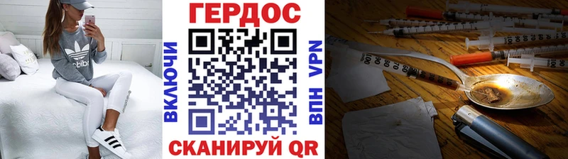 ОМГ ОМГ как войти маркетплейс официальный сайт Героин белый Коряжма