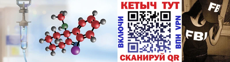 Кетамин ketamine  Коряжма 