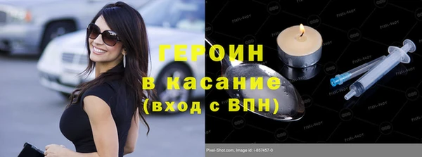 мефедрон Алексин