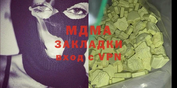 бошки Алзамай