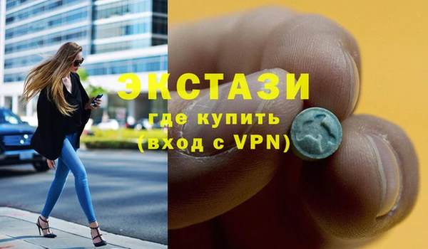 бутик Алексеевка