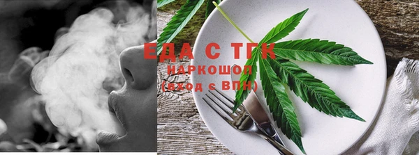 мефедрон Алексин