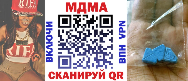МДМА молли  Коряжма 