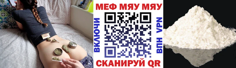 Меф кристаллы Коряжма