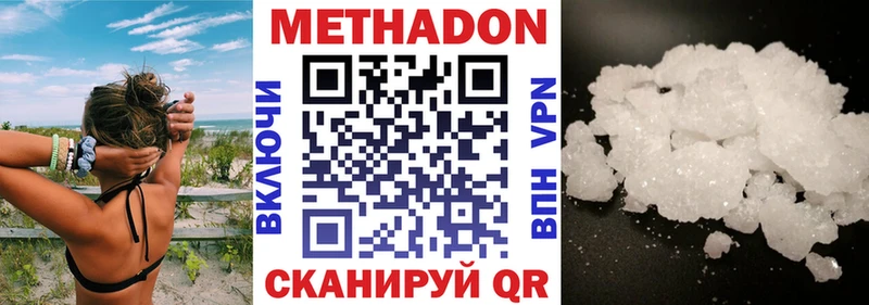 MEGA tor  Коряжма  МЕТАДОН VHQ 